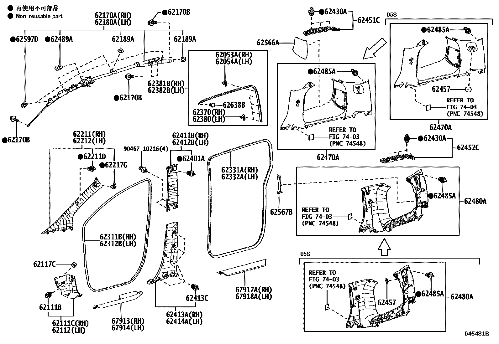Parts diagram