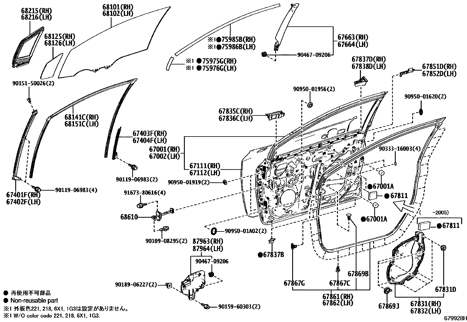 Parts diagram
