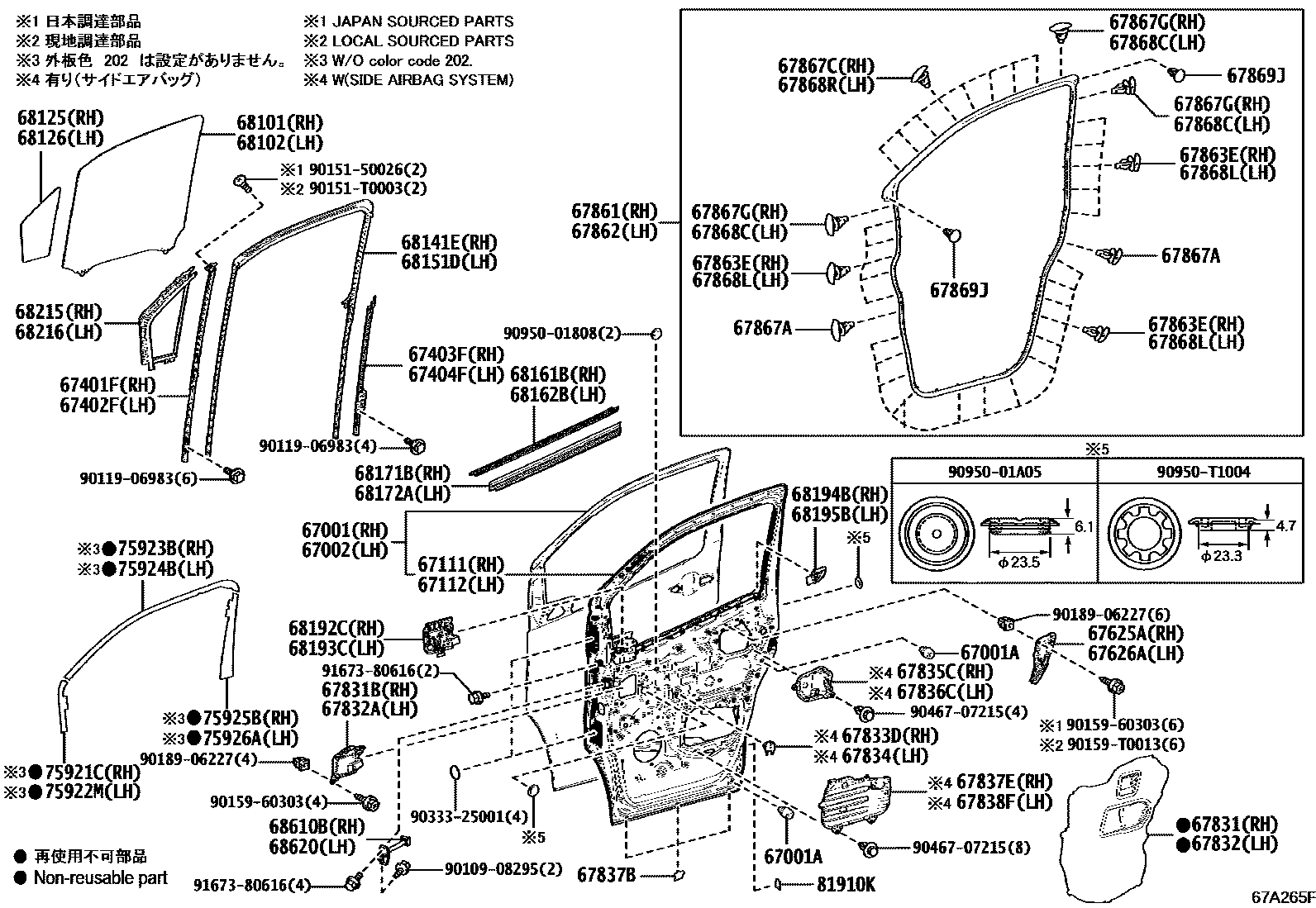 Parts diagram