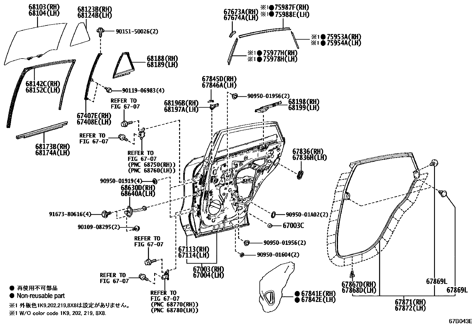 Parts diagram