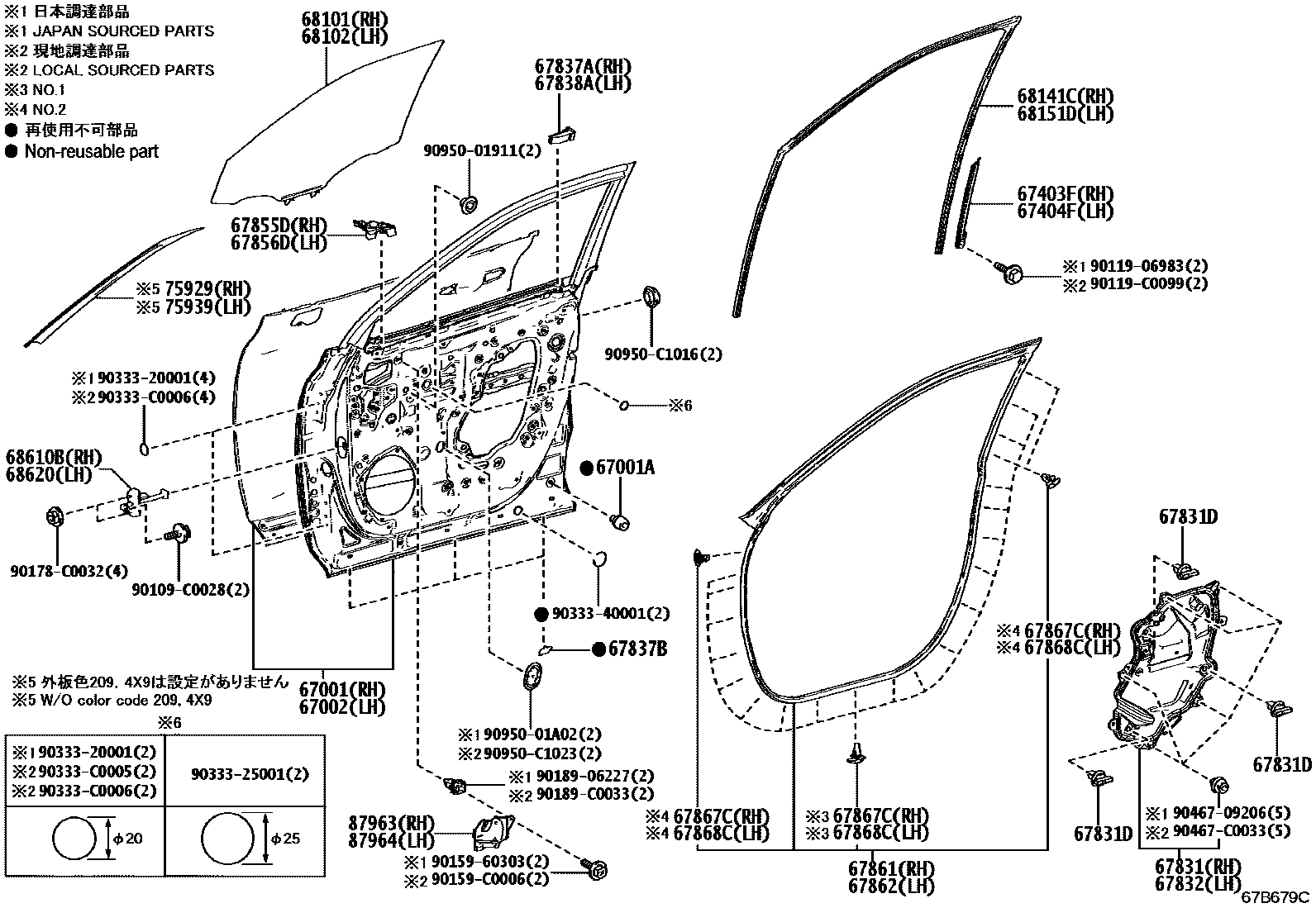 Parts diagram
