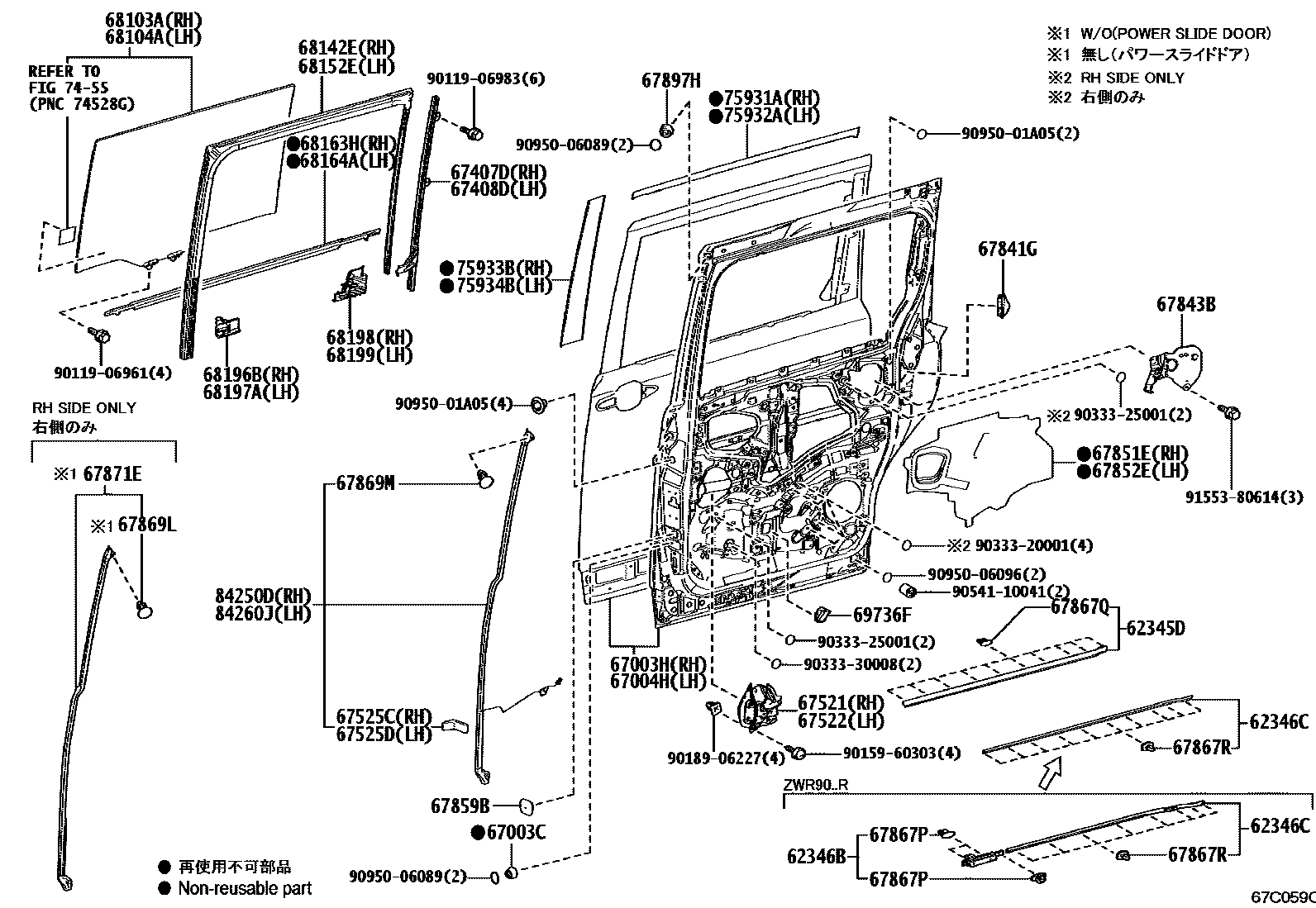 Parts diagram