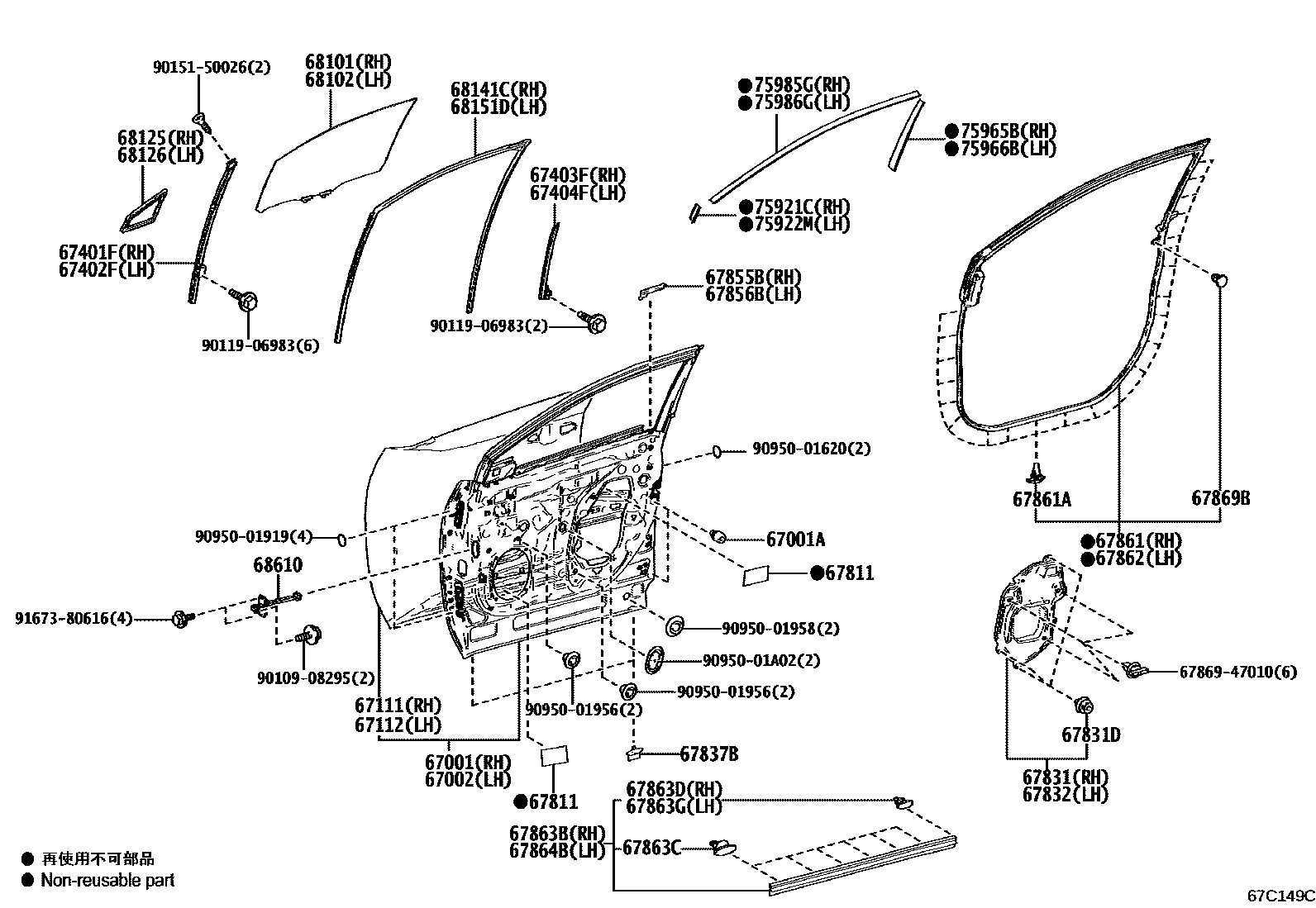 Parts diagram