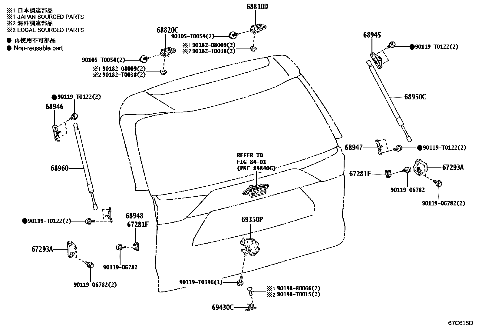 Parts diagram