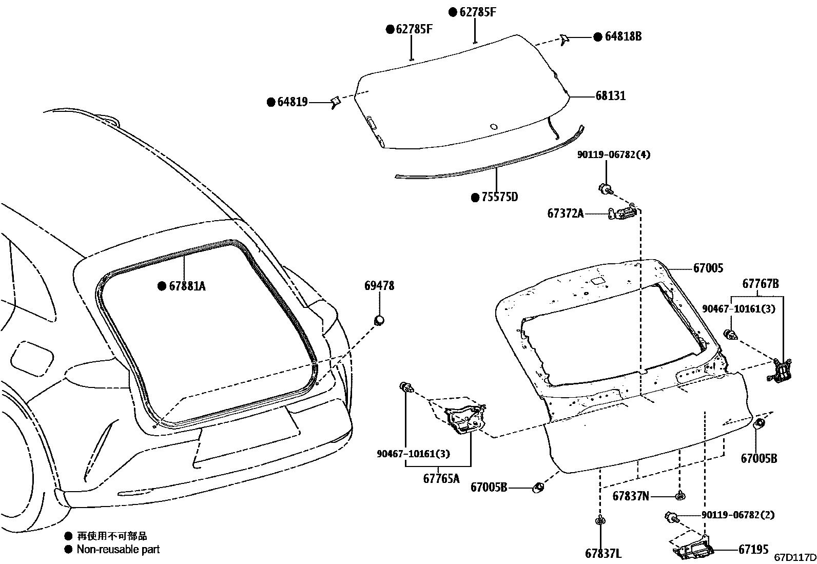 Parts diagram