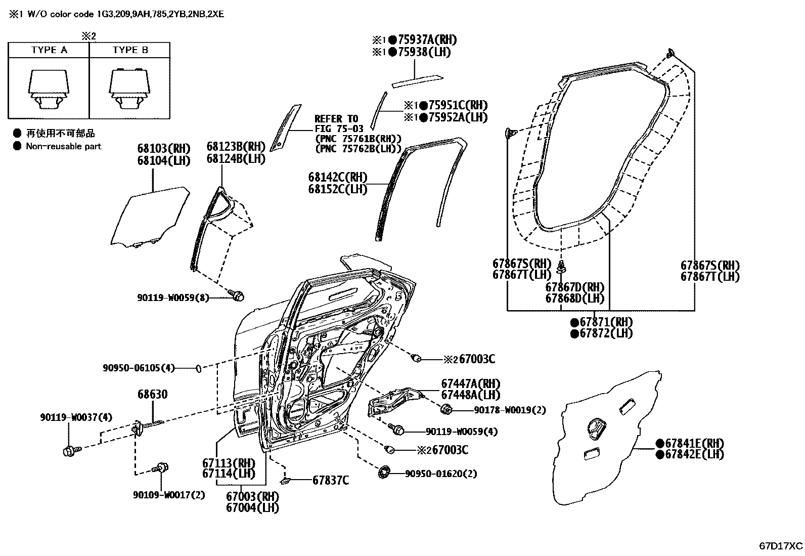 Parts diagram