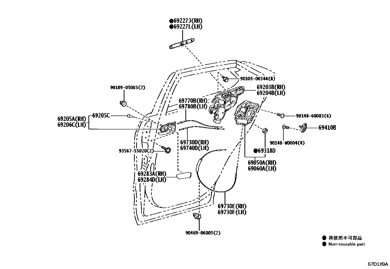 Parts diagram