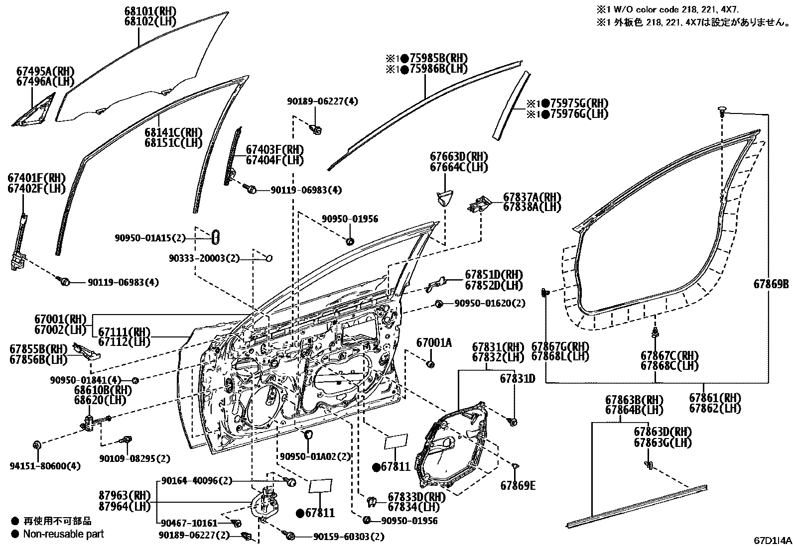 Parts diagram