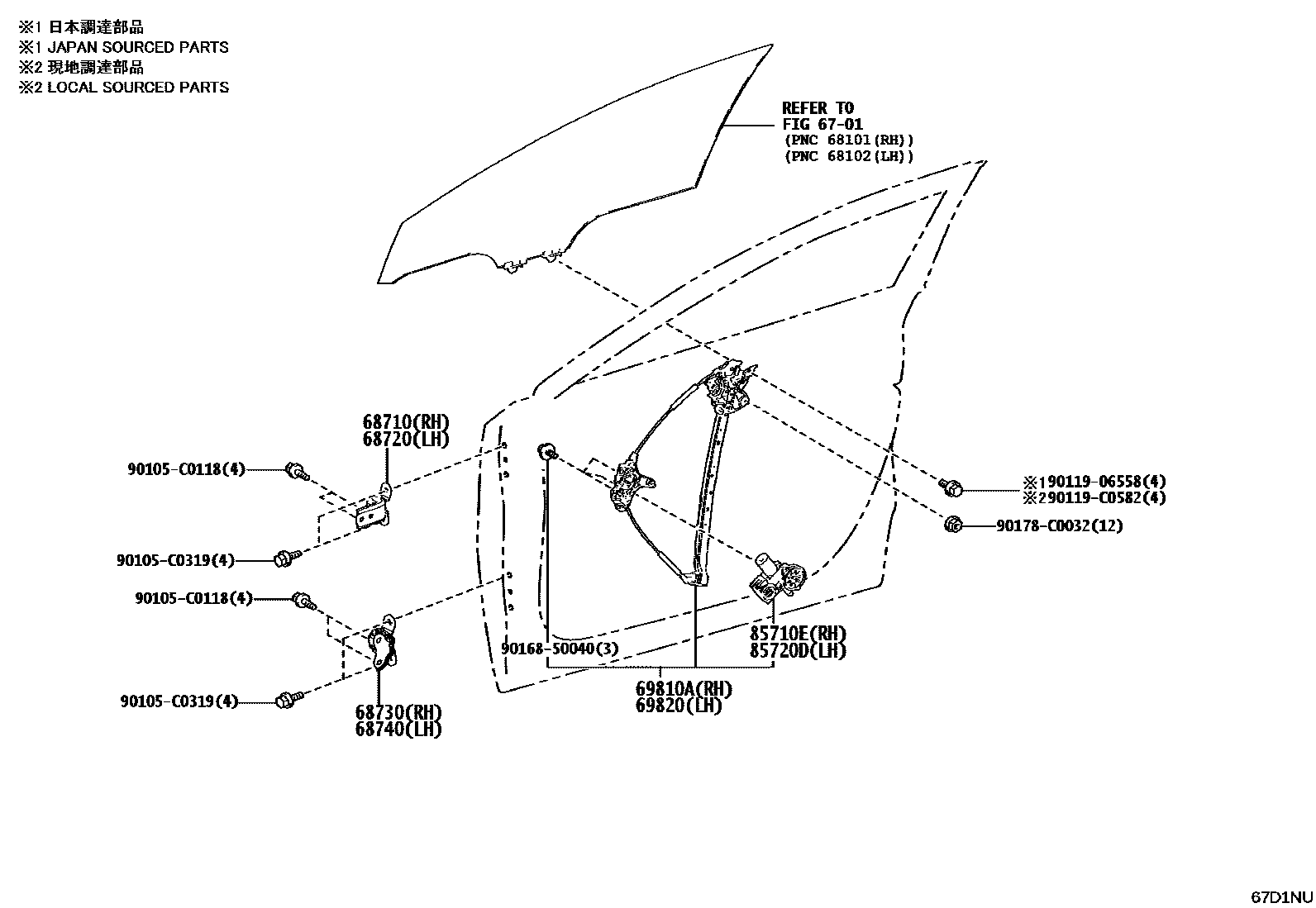 Parts diagram