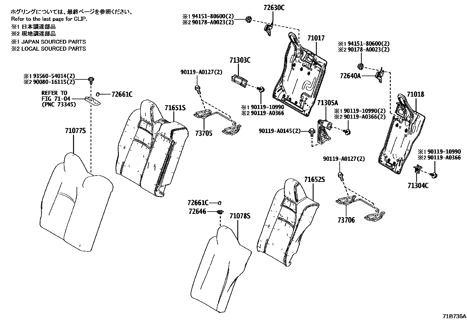 Parts diagram