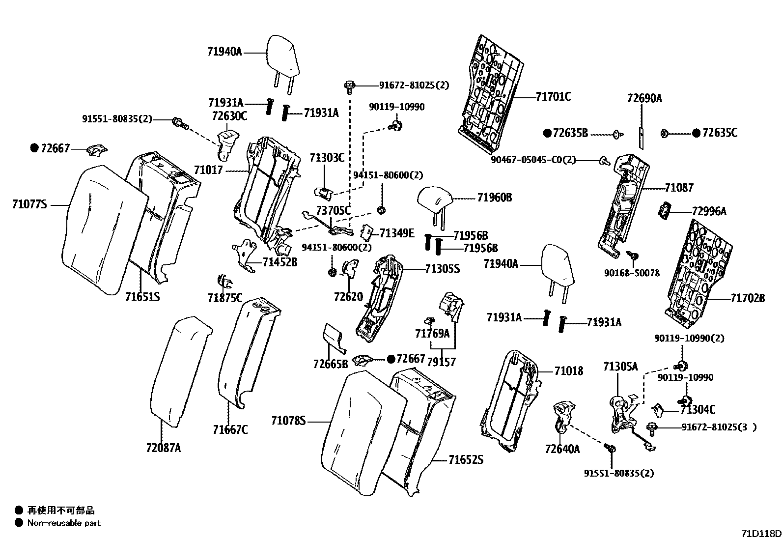 Parts diagram