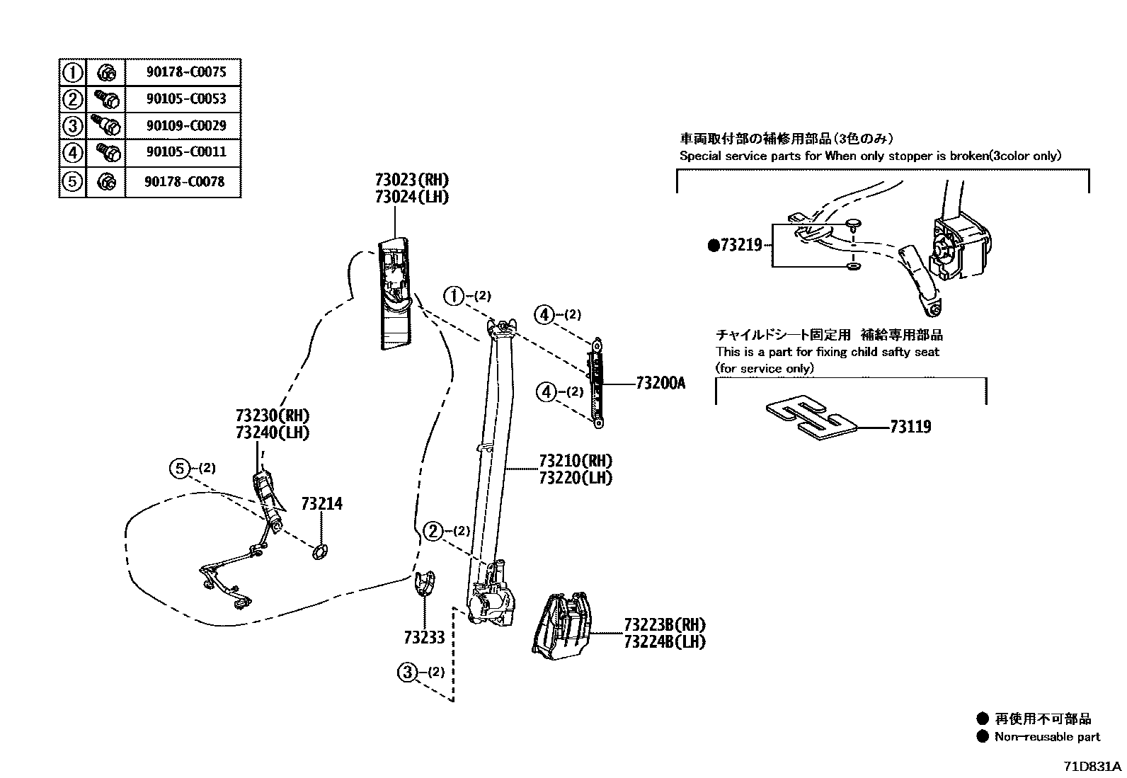 Parts diagram