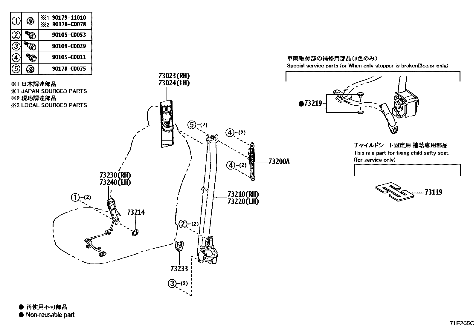 Parts diagram