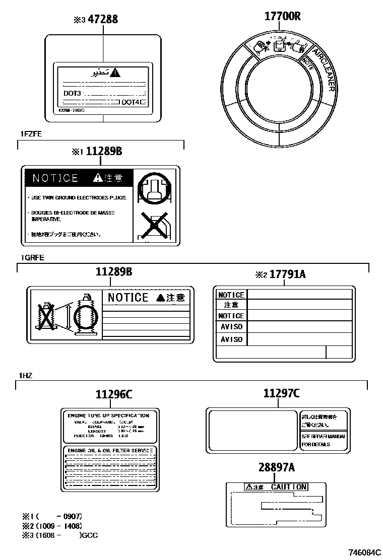 Parts diagram