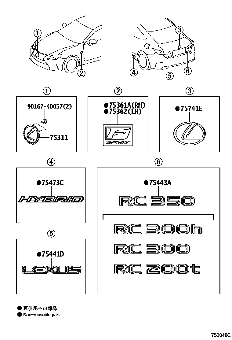 Parts diagram