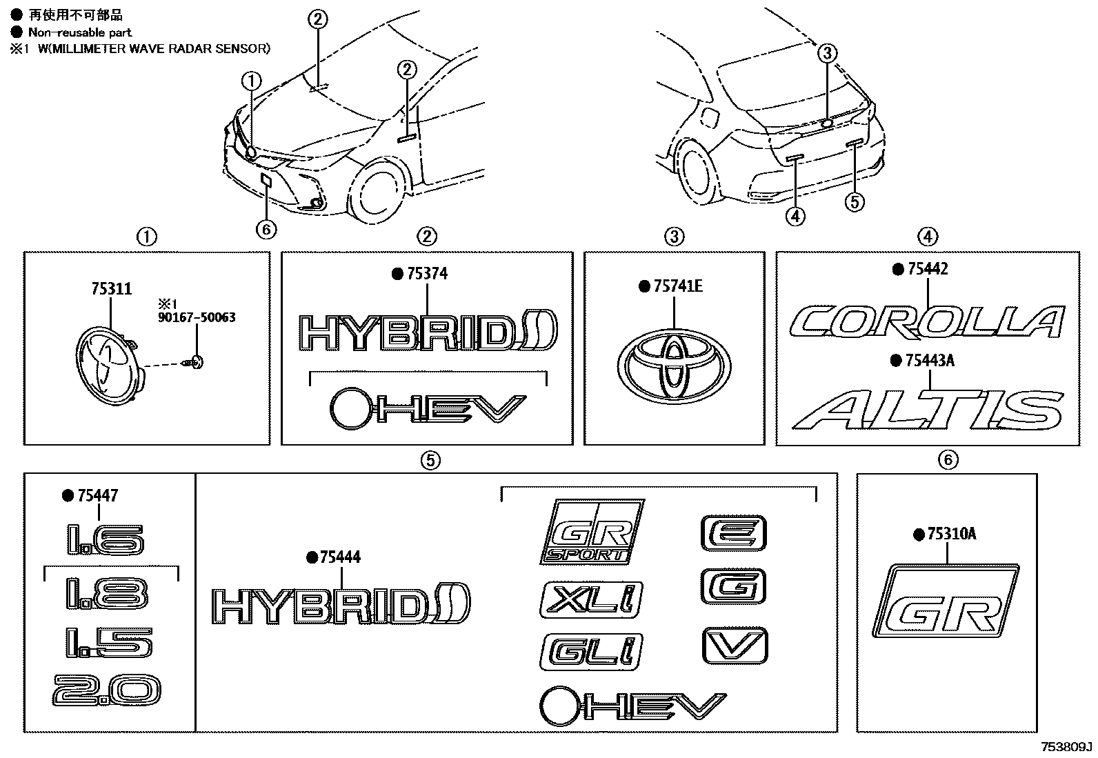 Parts diagram