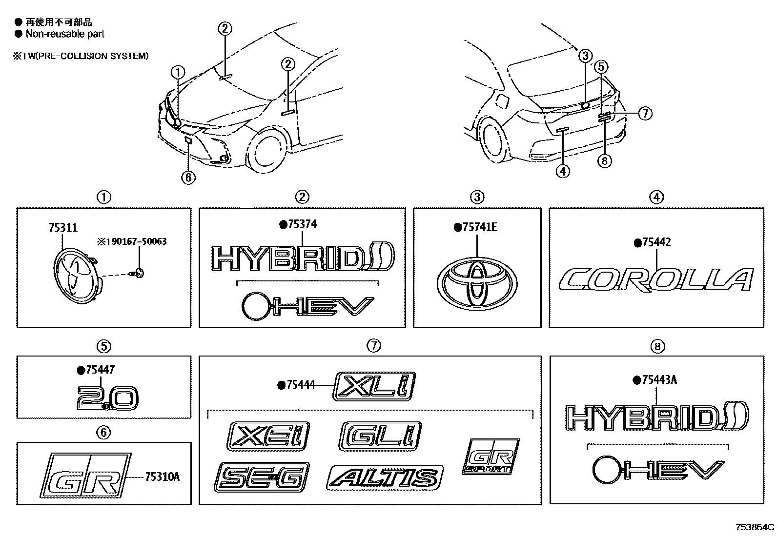 Parts diagram