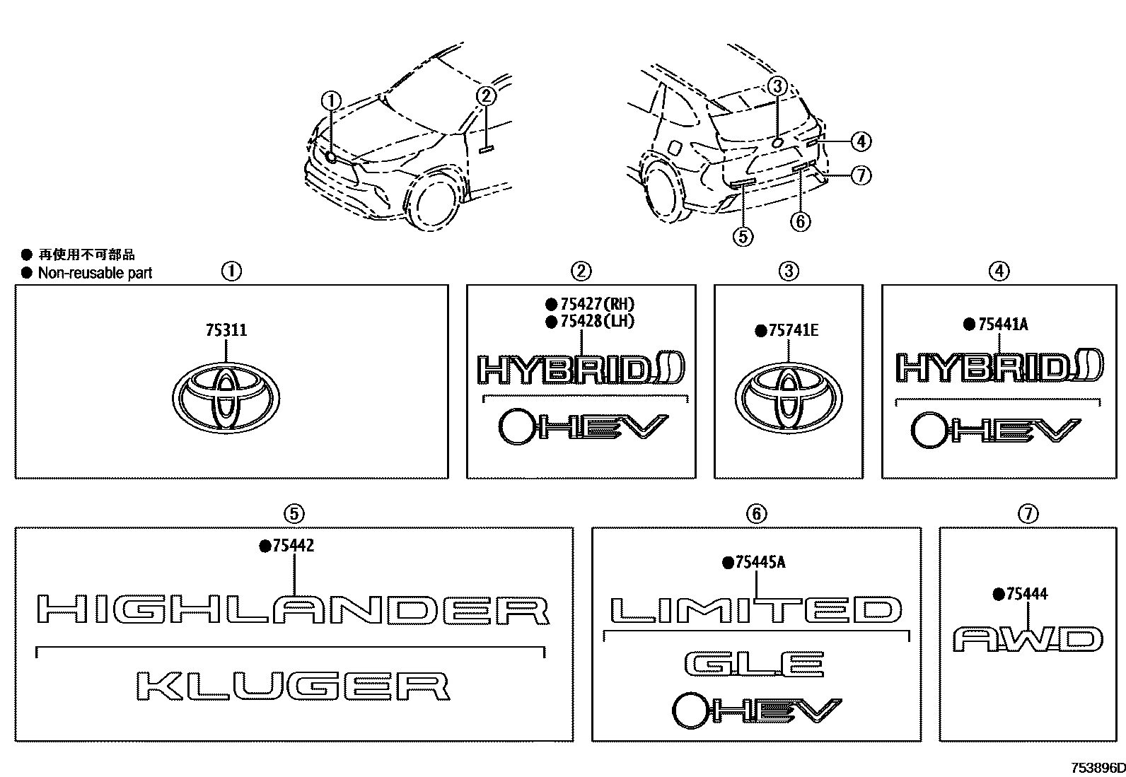 Parts diagram