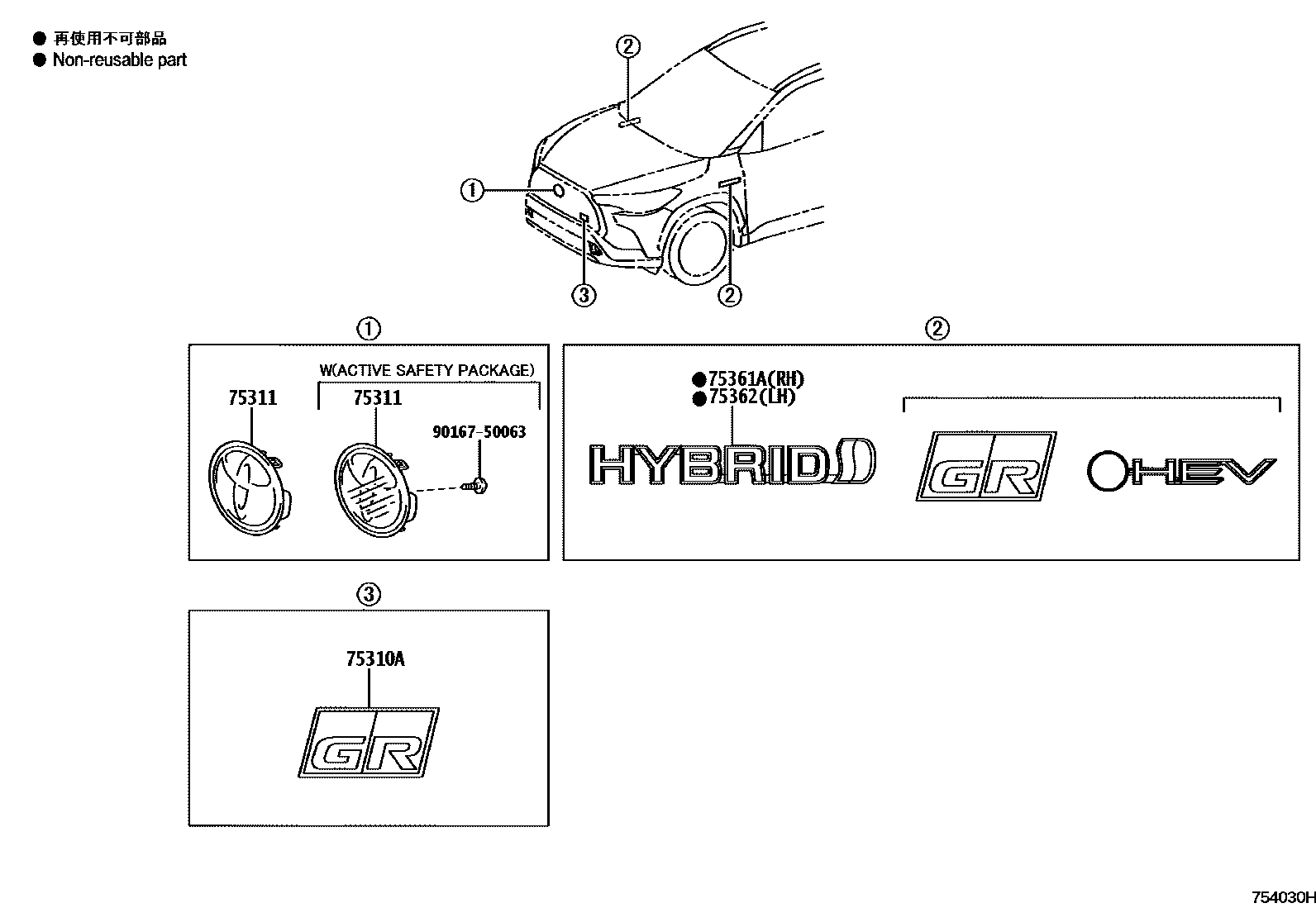 Parts diagram