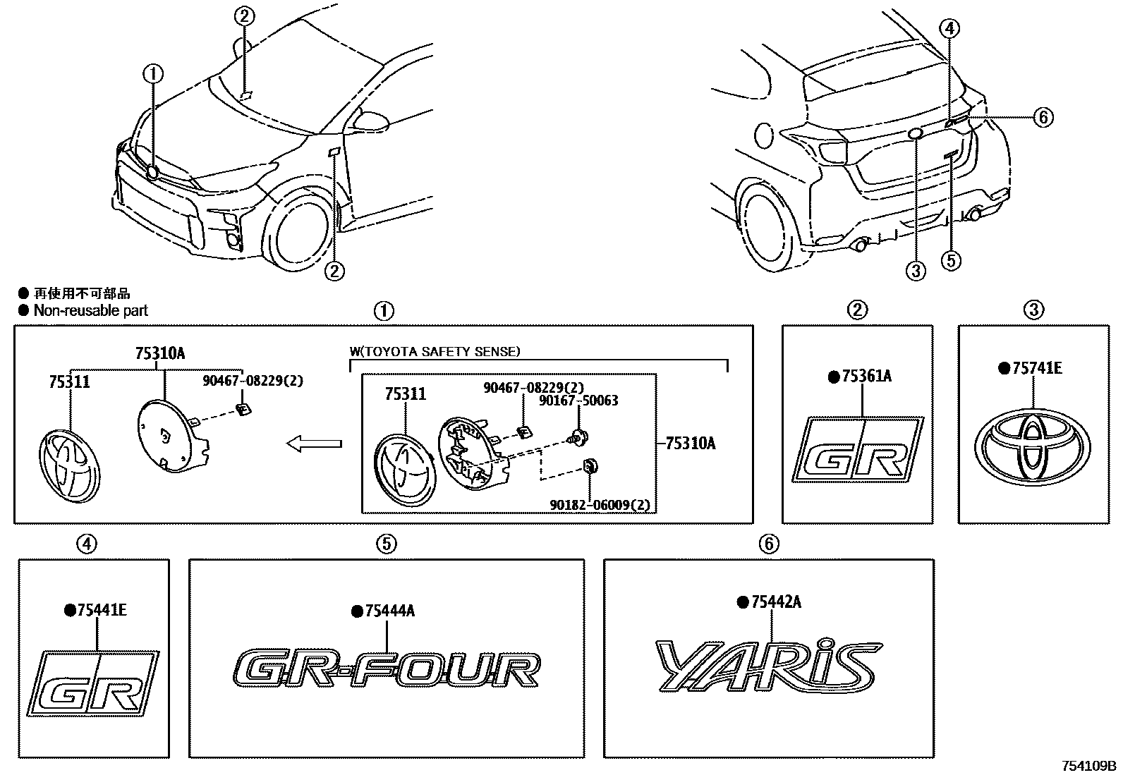 Parts diagram