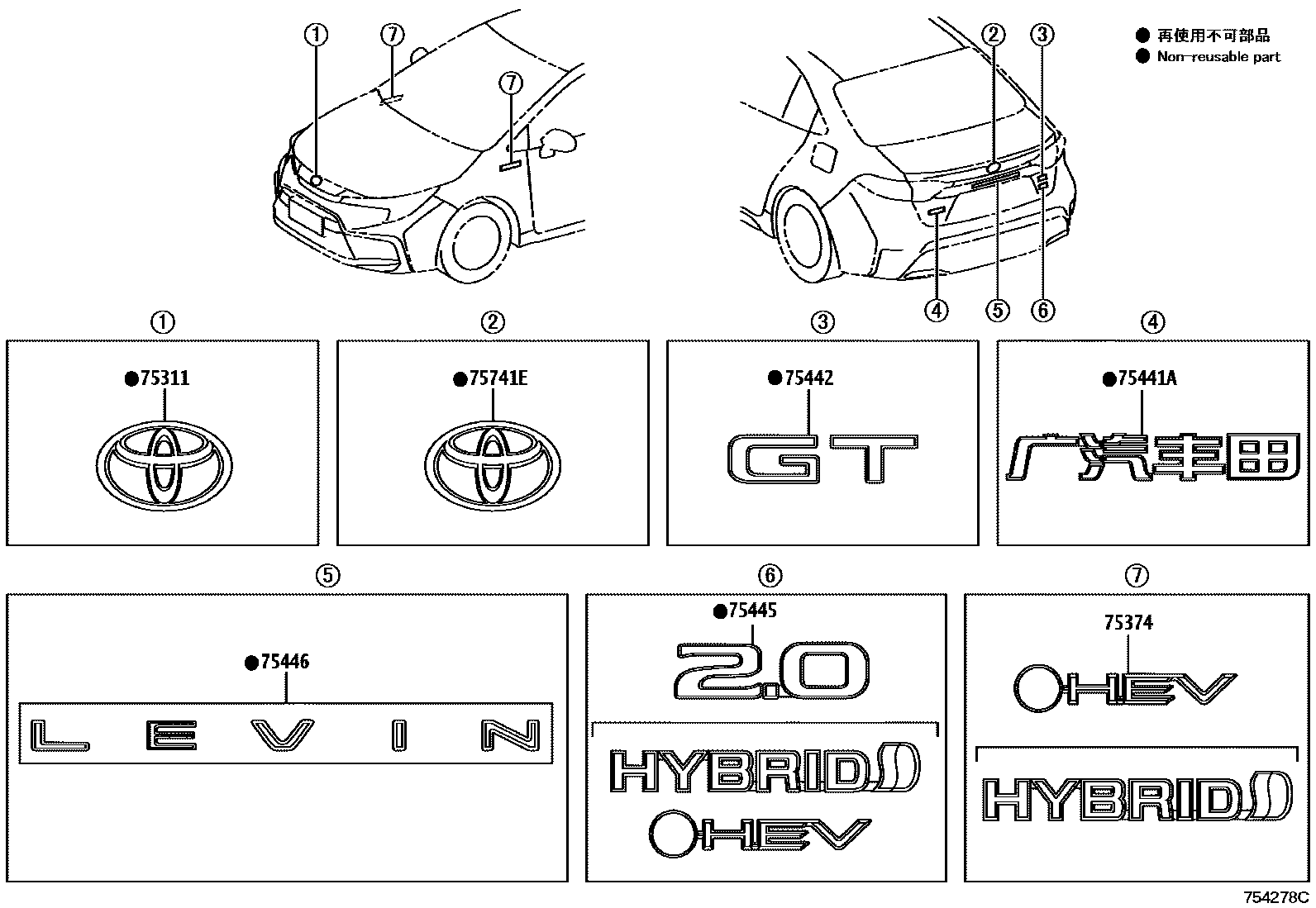 Parts diagram