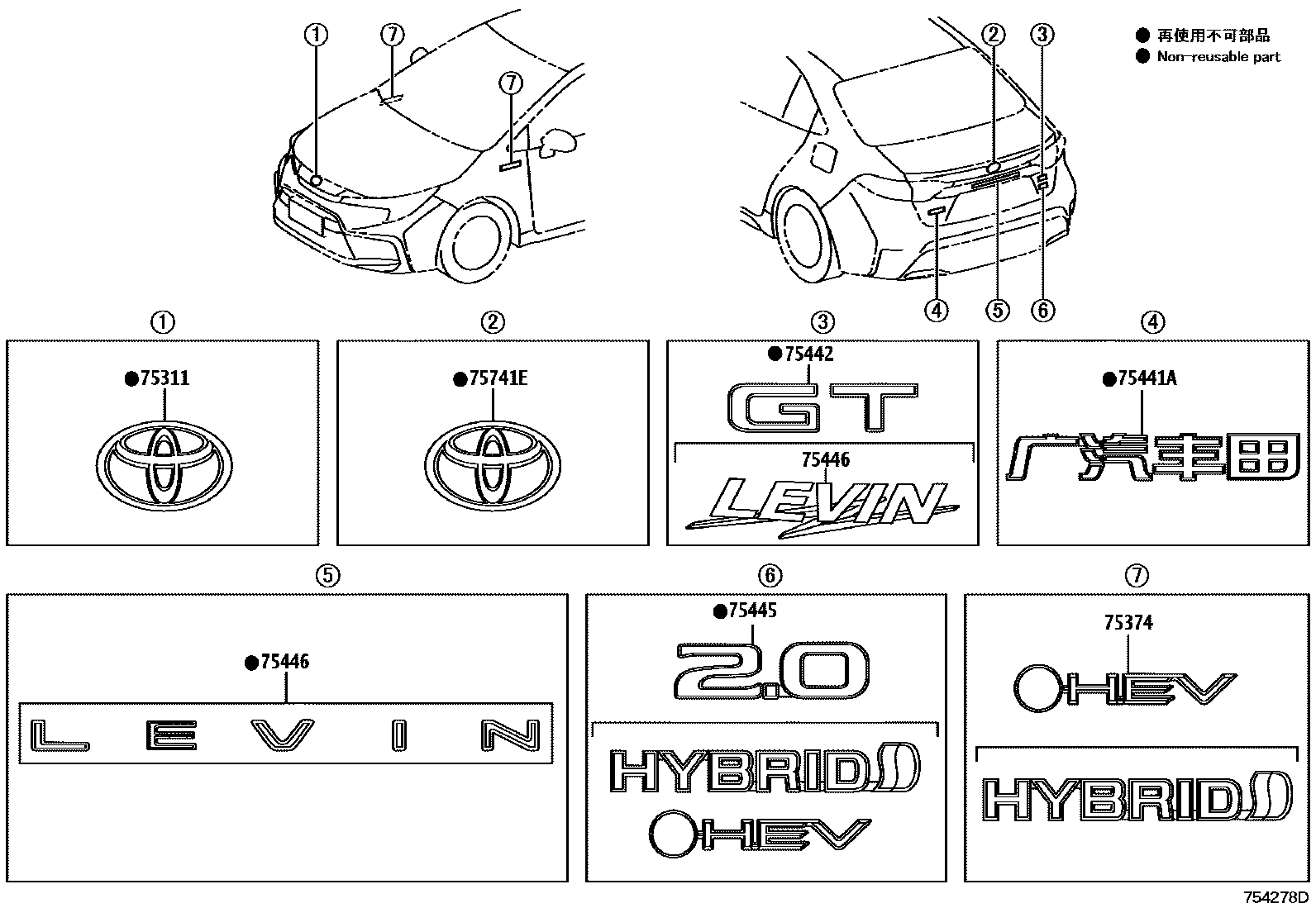 Parts diagram