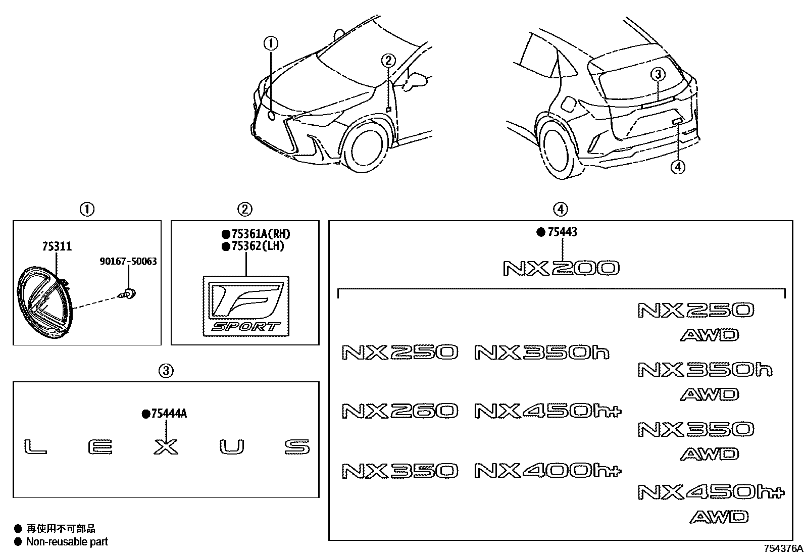 Parts diagram