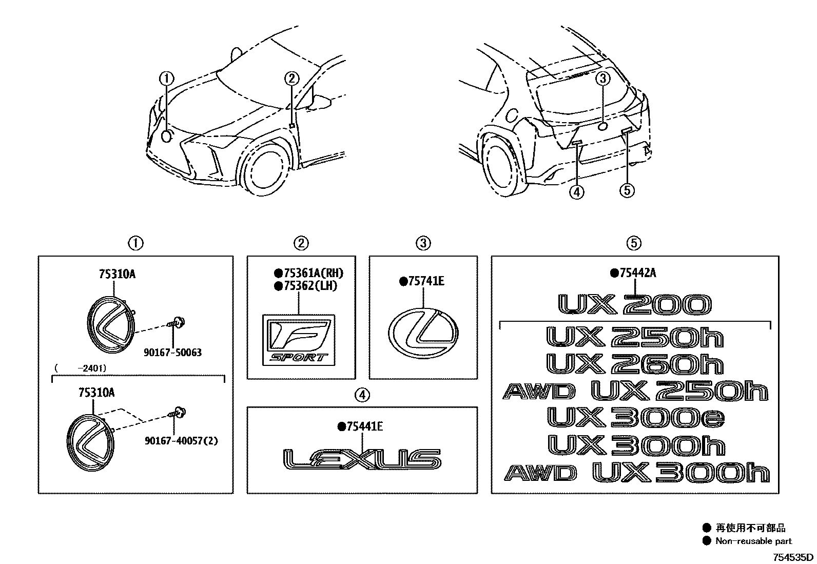 Parts diagram