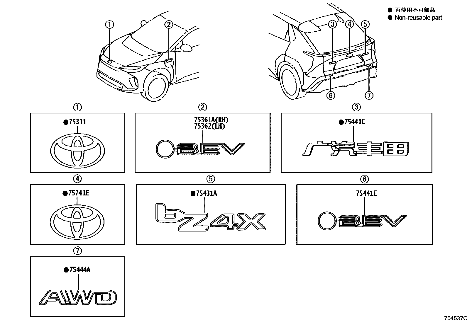 Parts diagram
