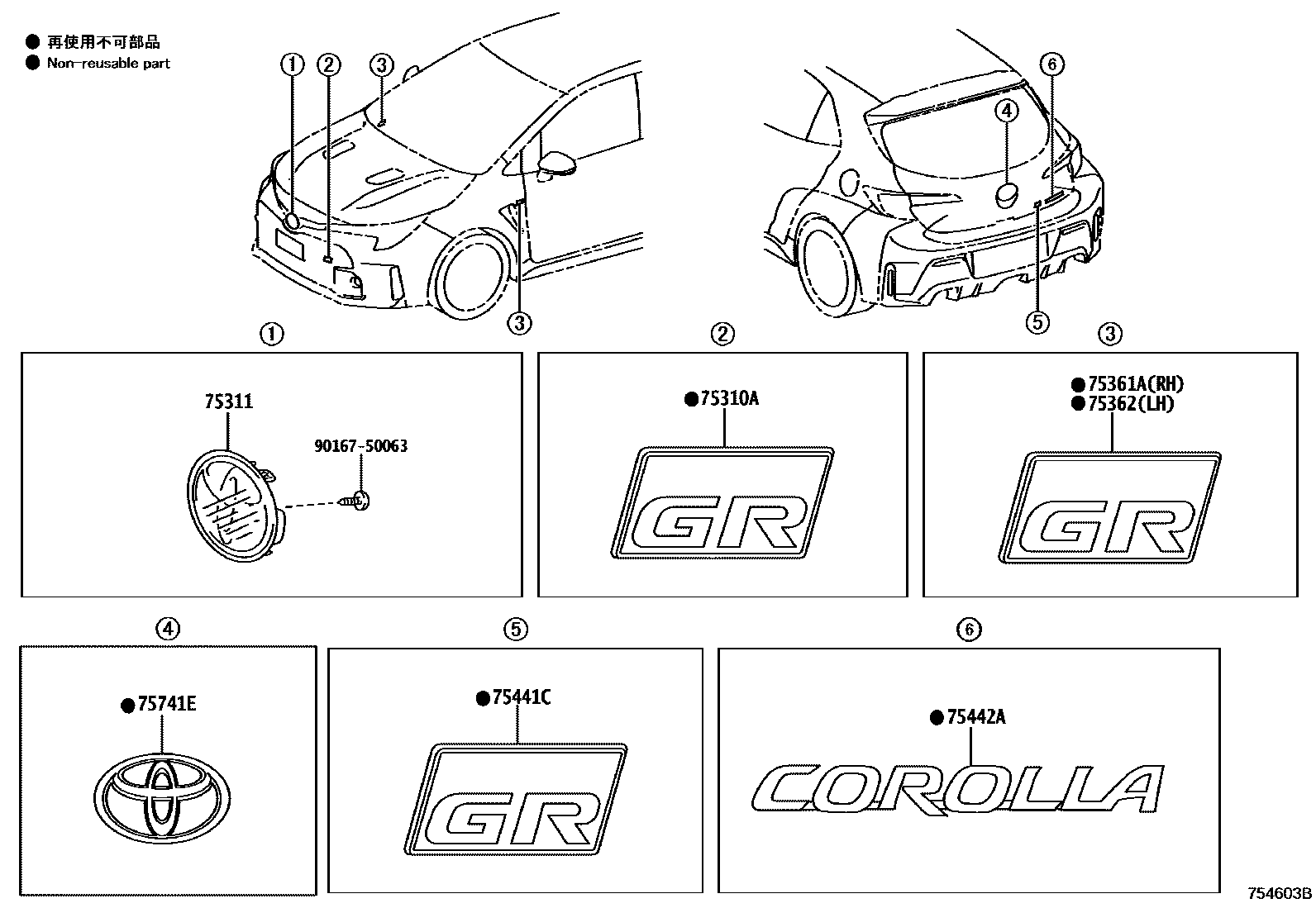 Parts diagram