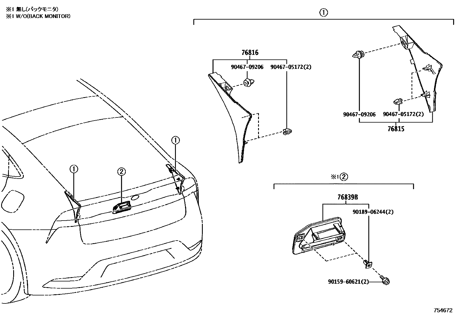 Parts diagram