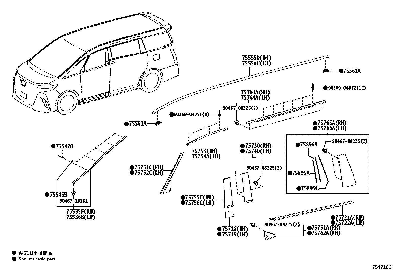 Parts diagram