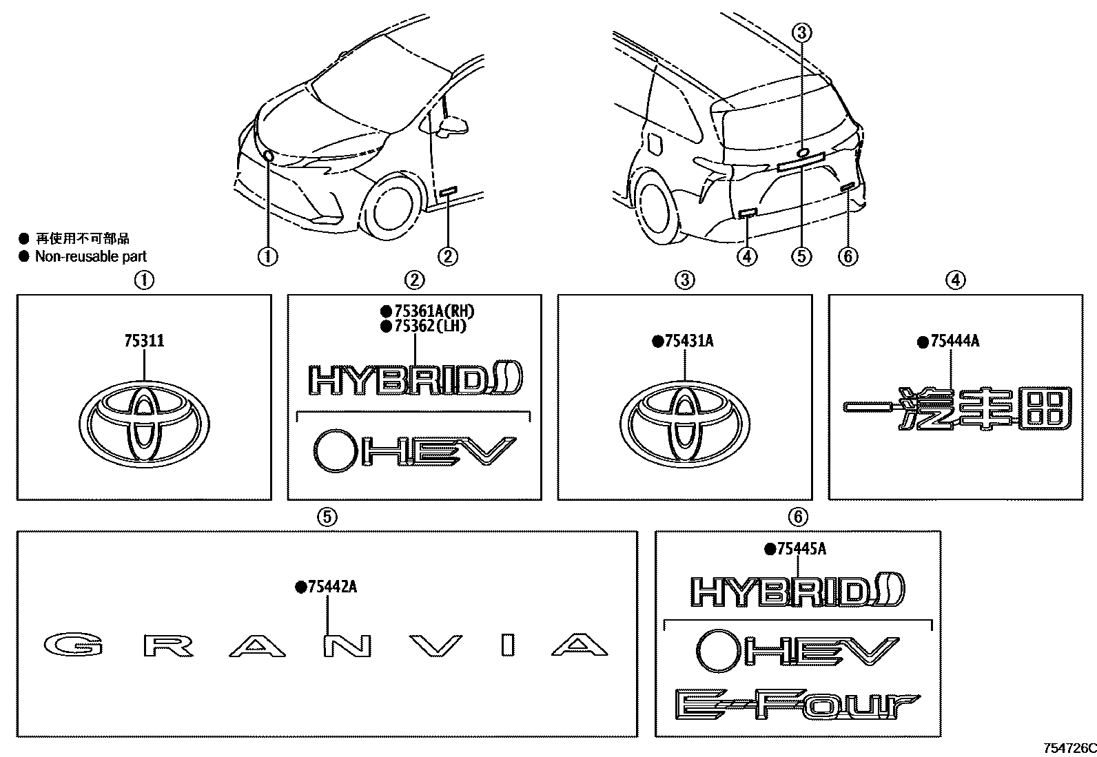 Parts diagram