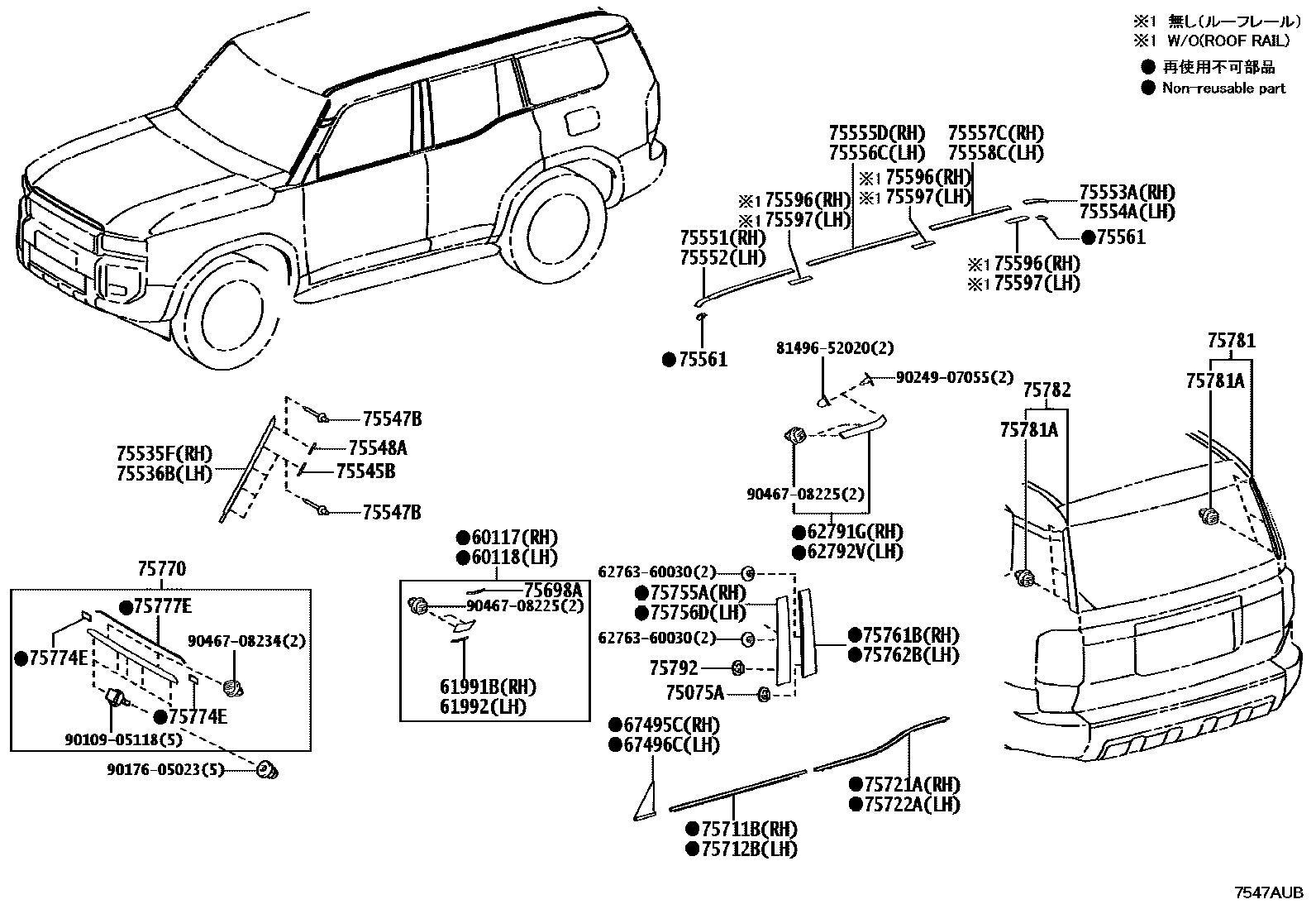 Parts diagram