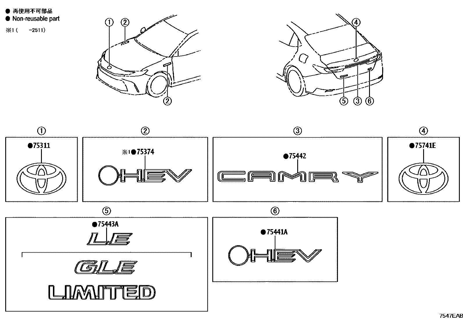 Parts diagram