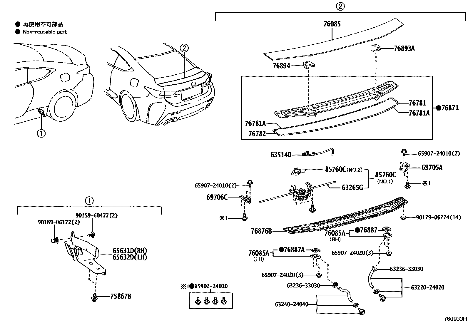 Parts diagram