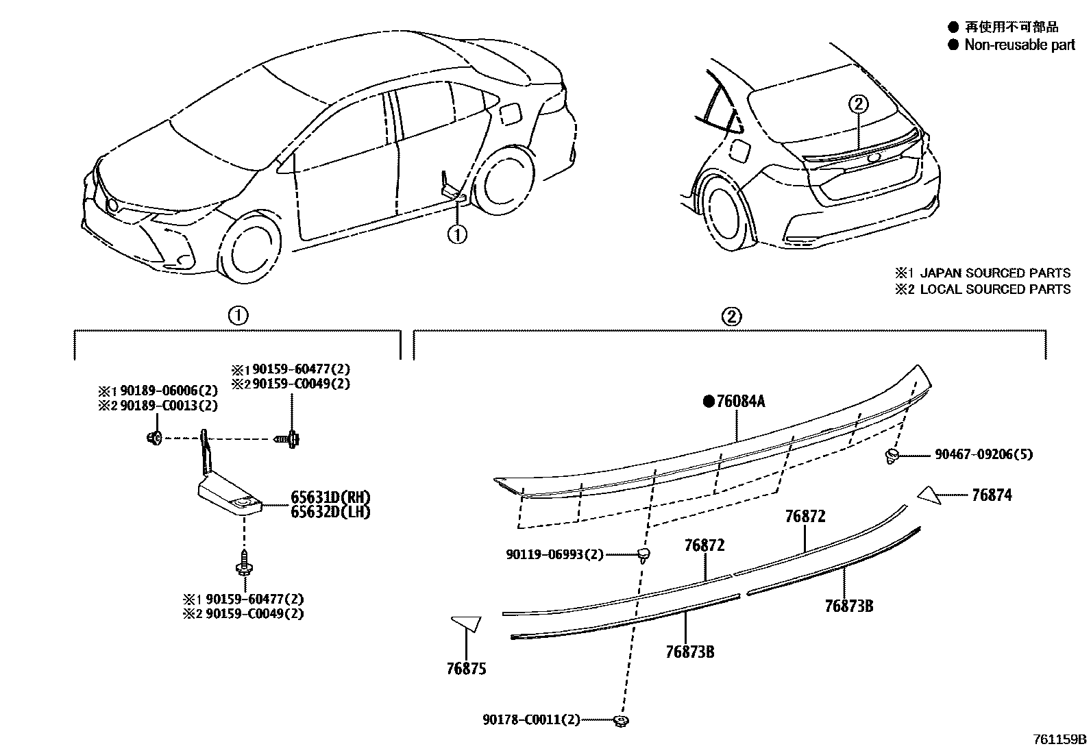 Parts diagram