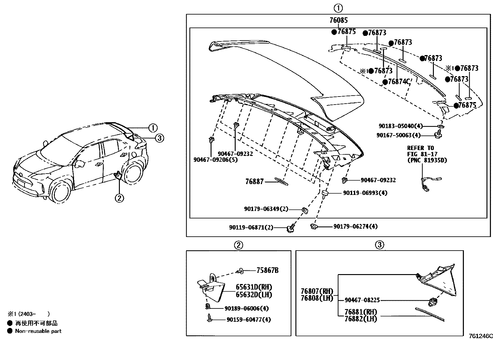 Parts diagram