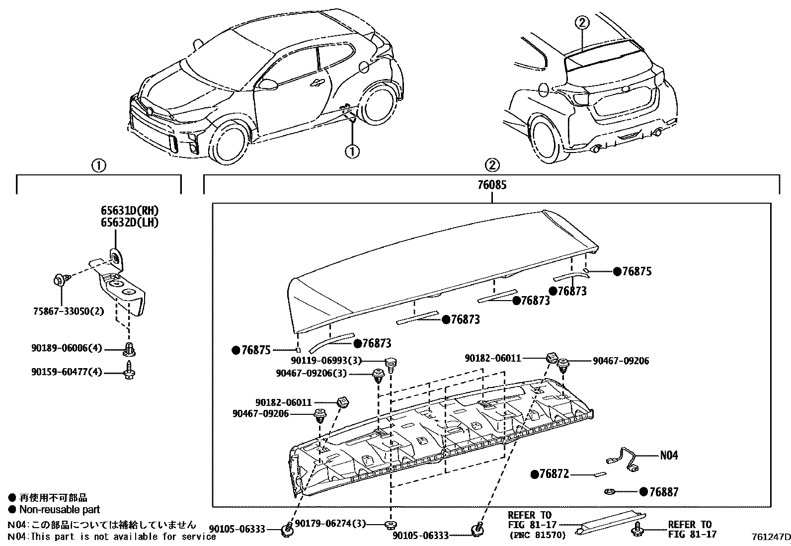 Parts diagram
