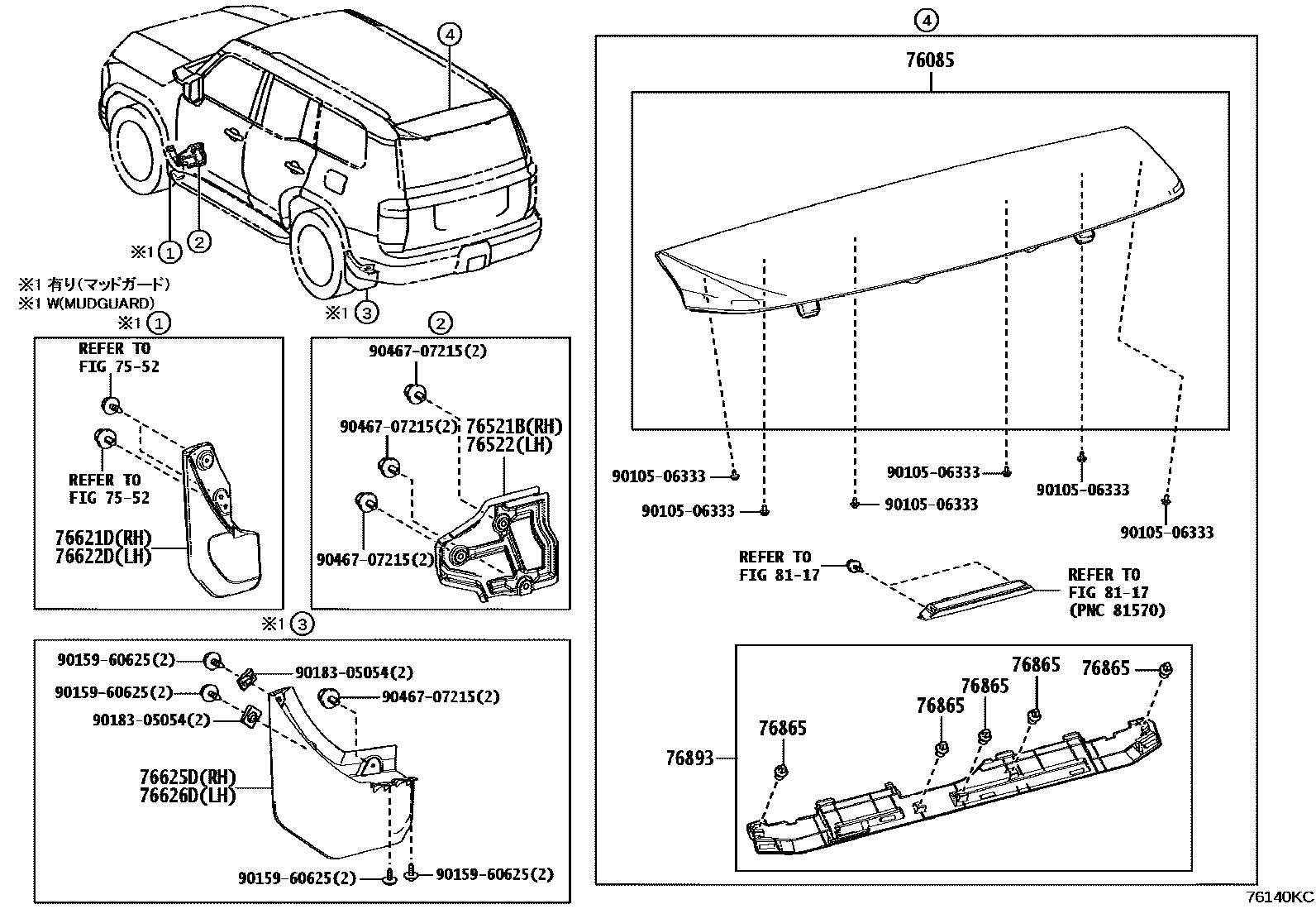 Parts diagram