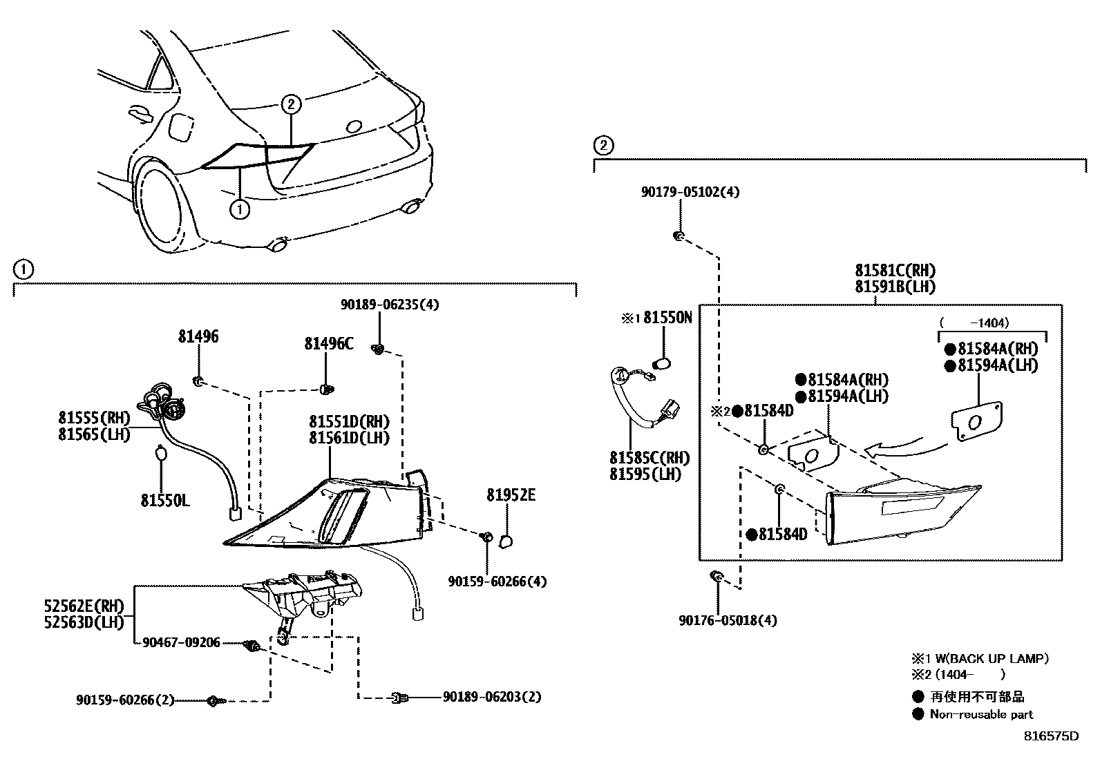 Parts diagram