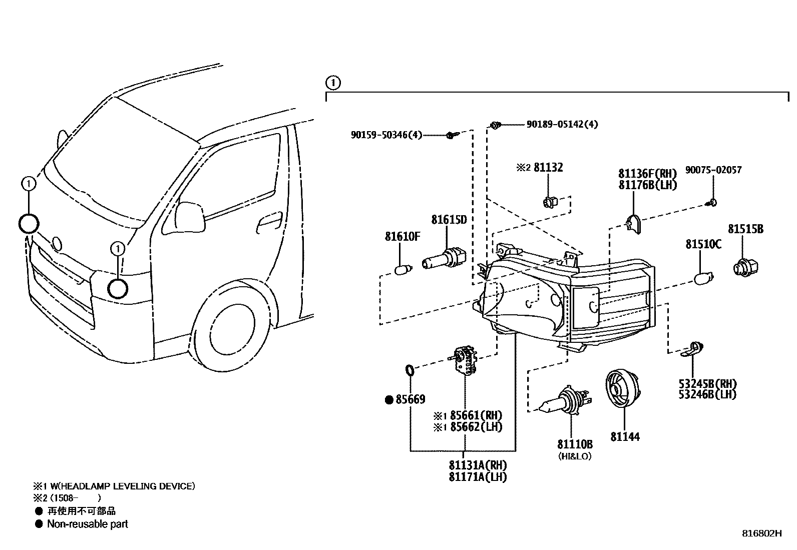 Parts diagram
