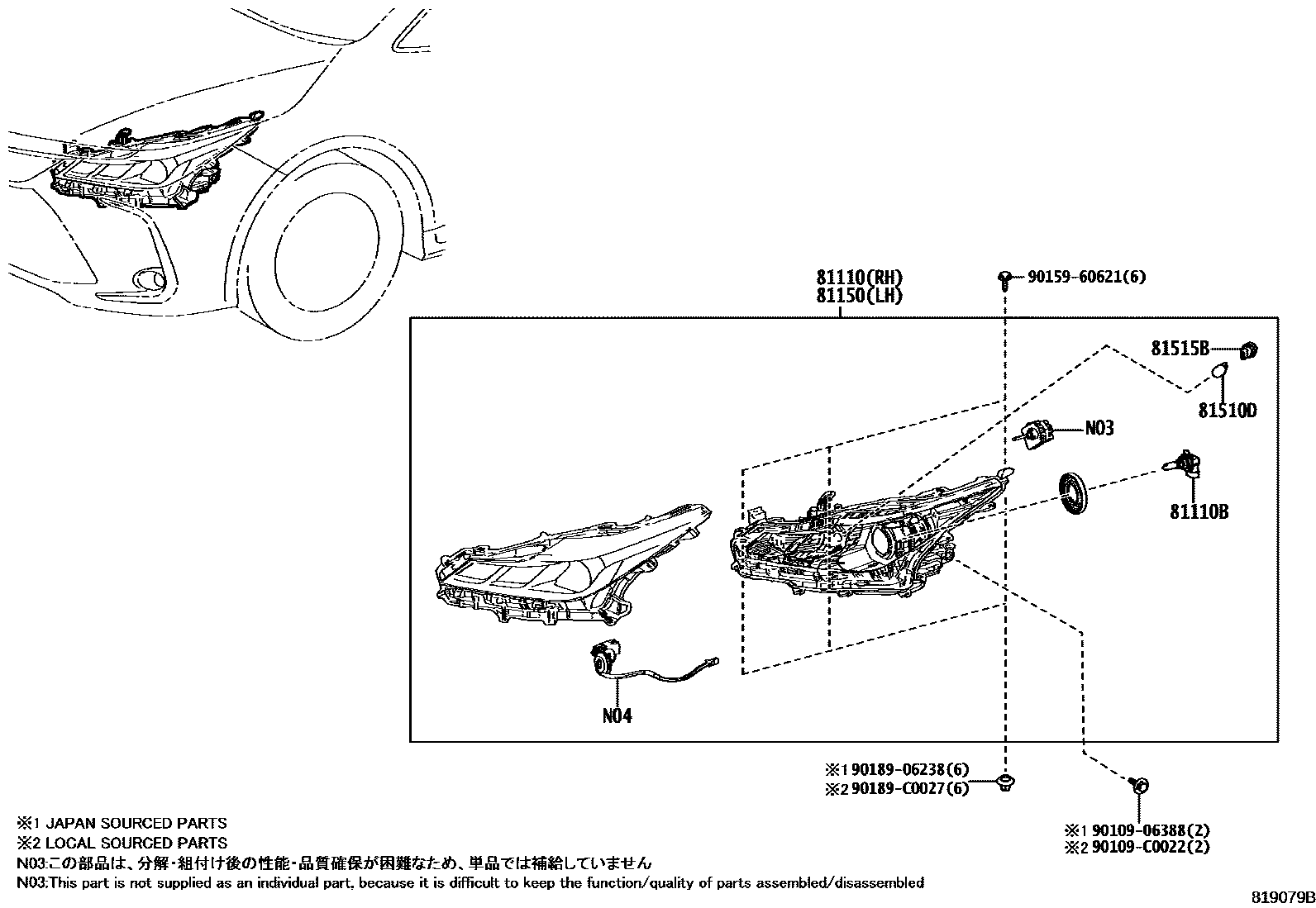 Parts diagram