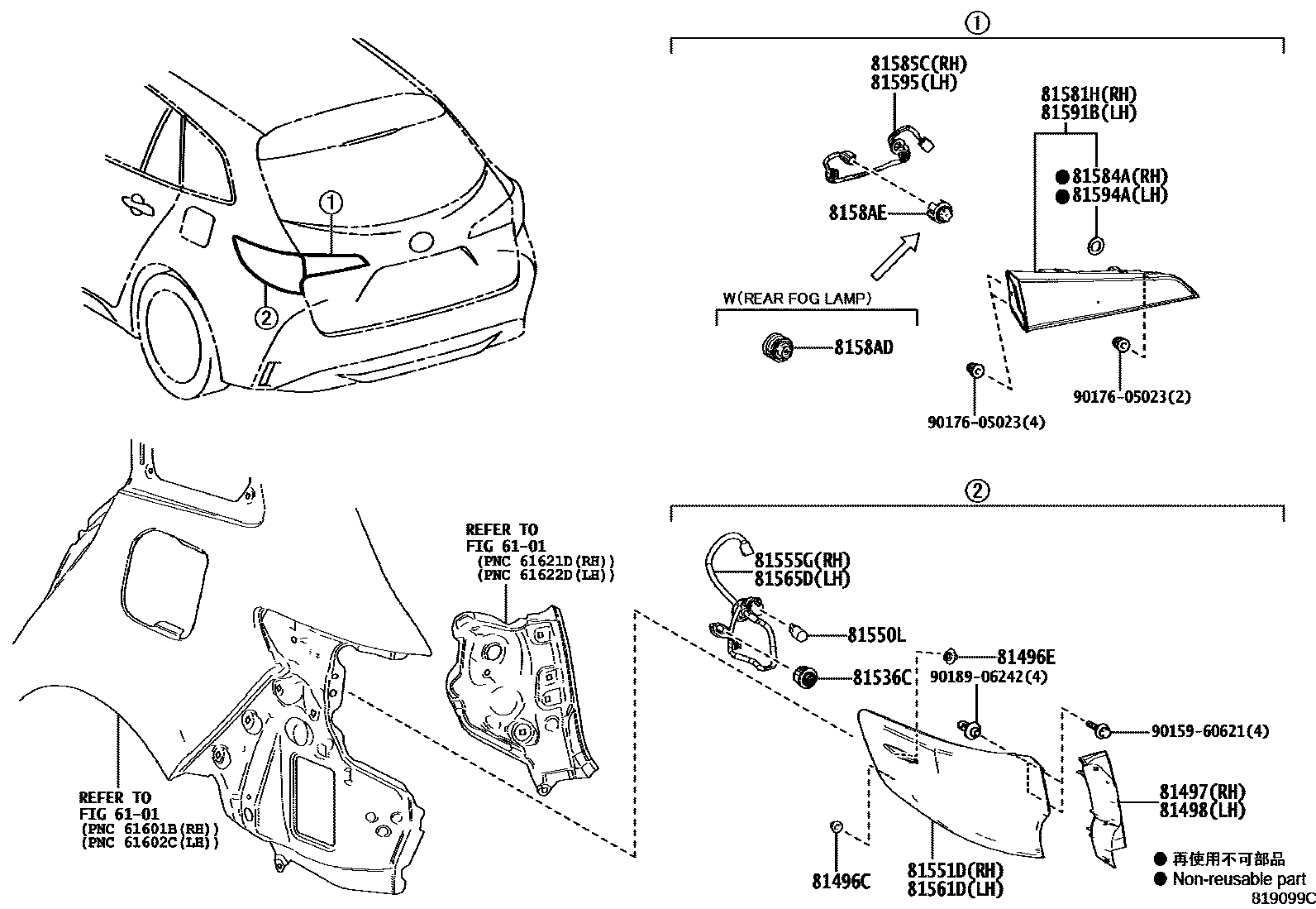 Parts diagram