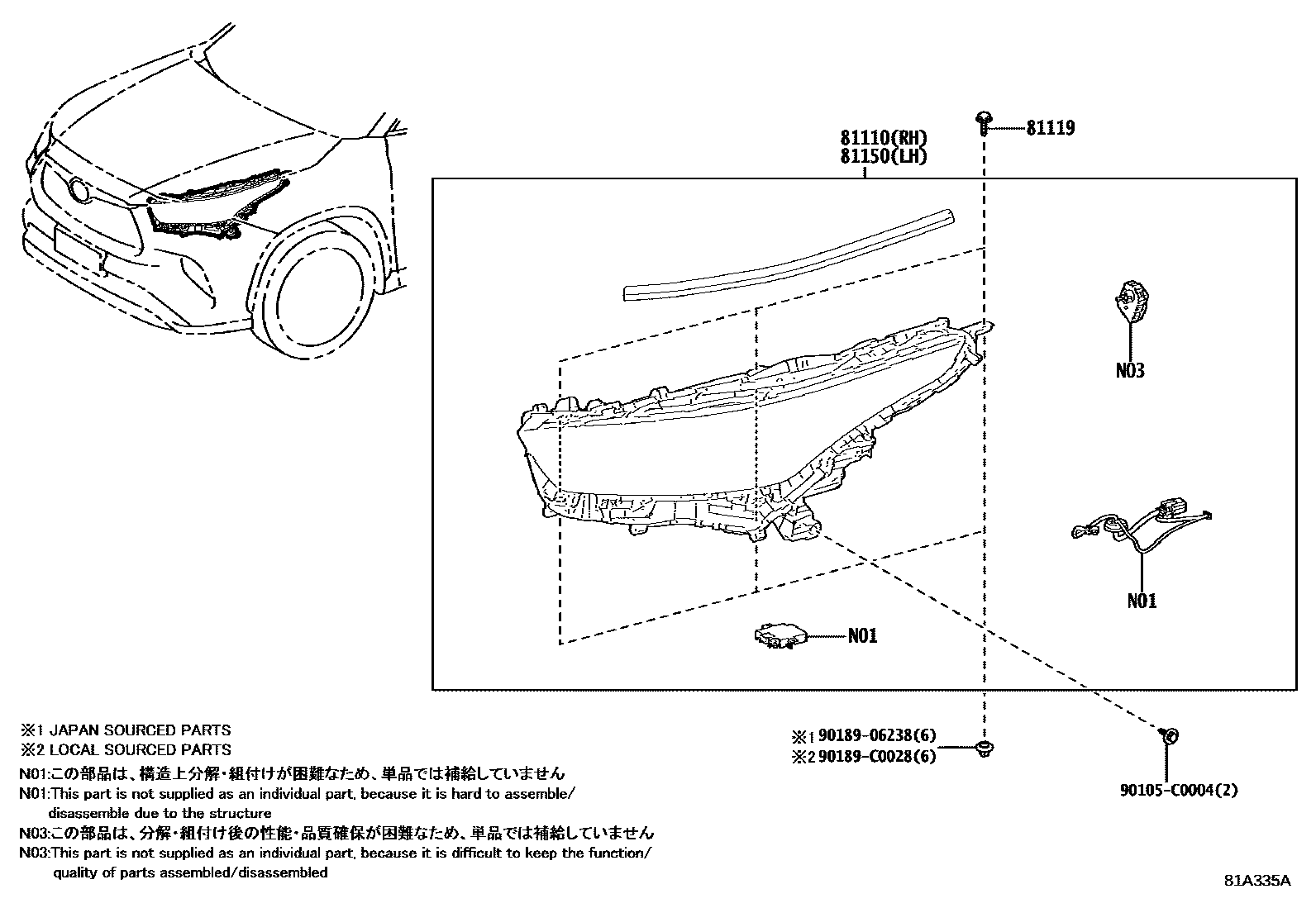 Parts diagram