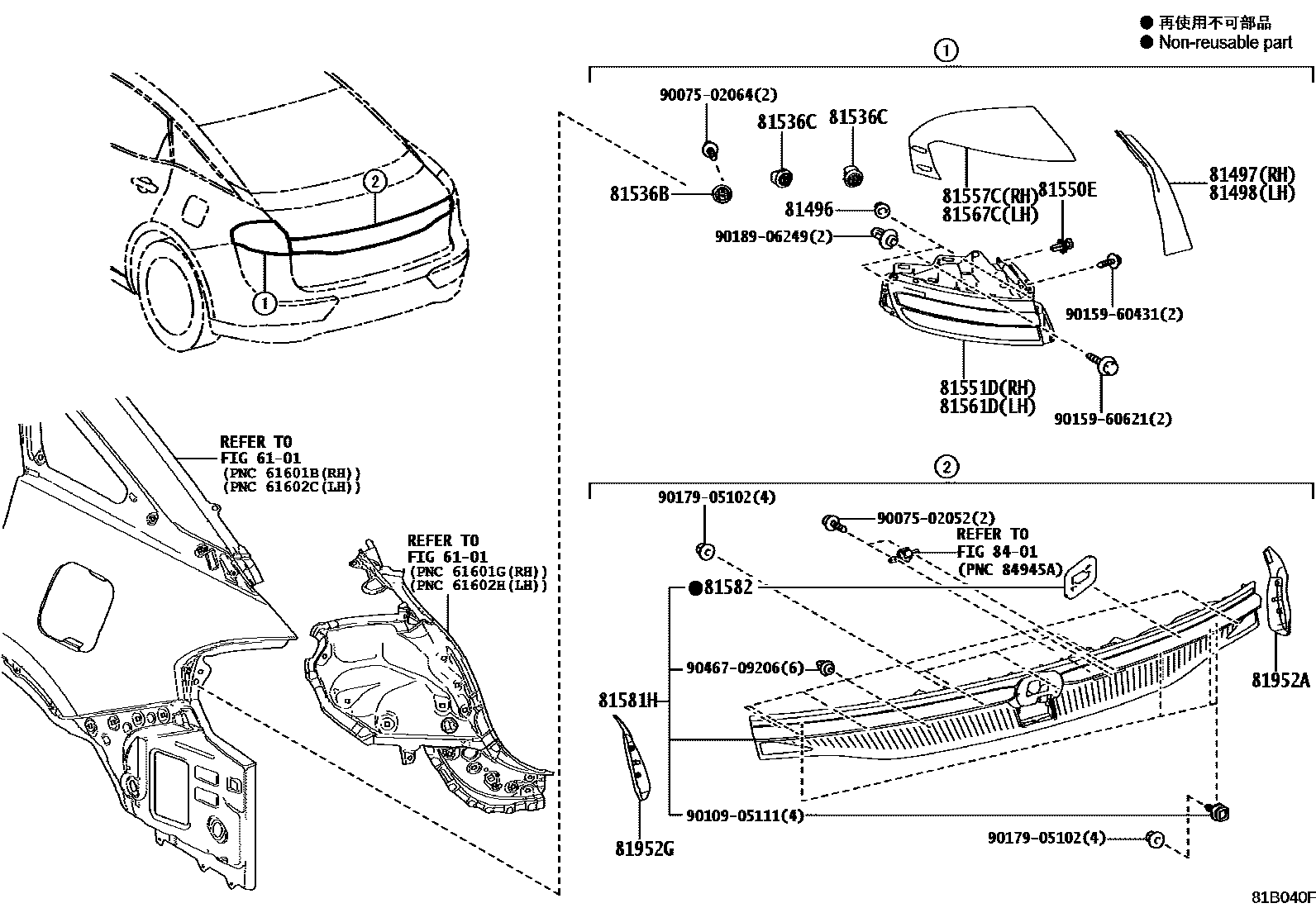Parts diagram