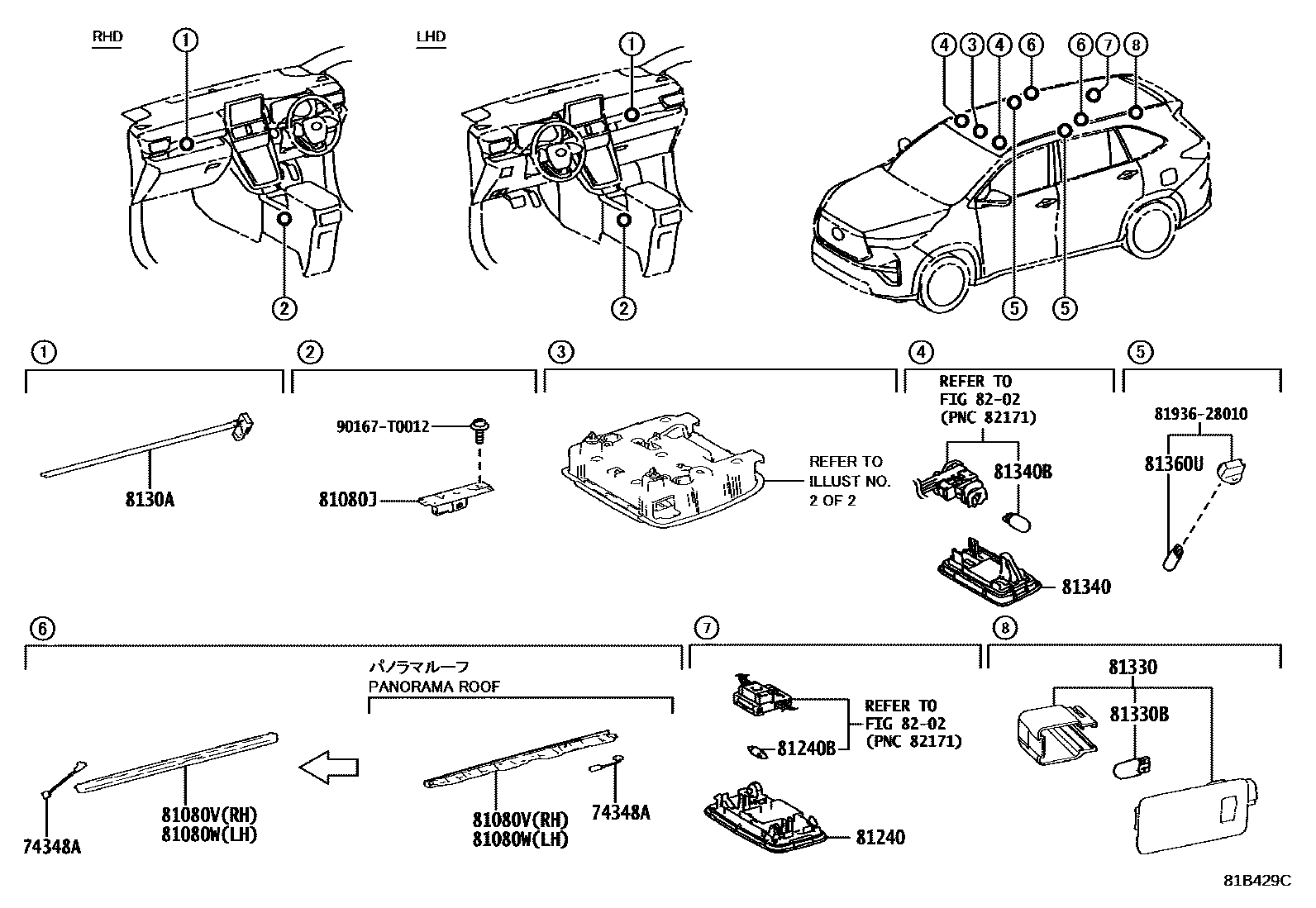 Parts diagram