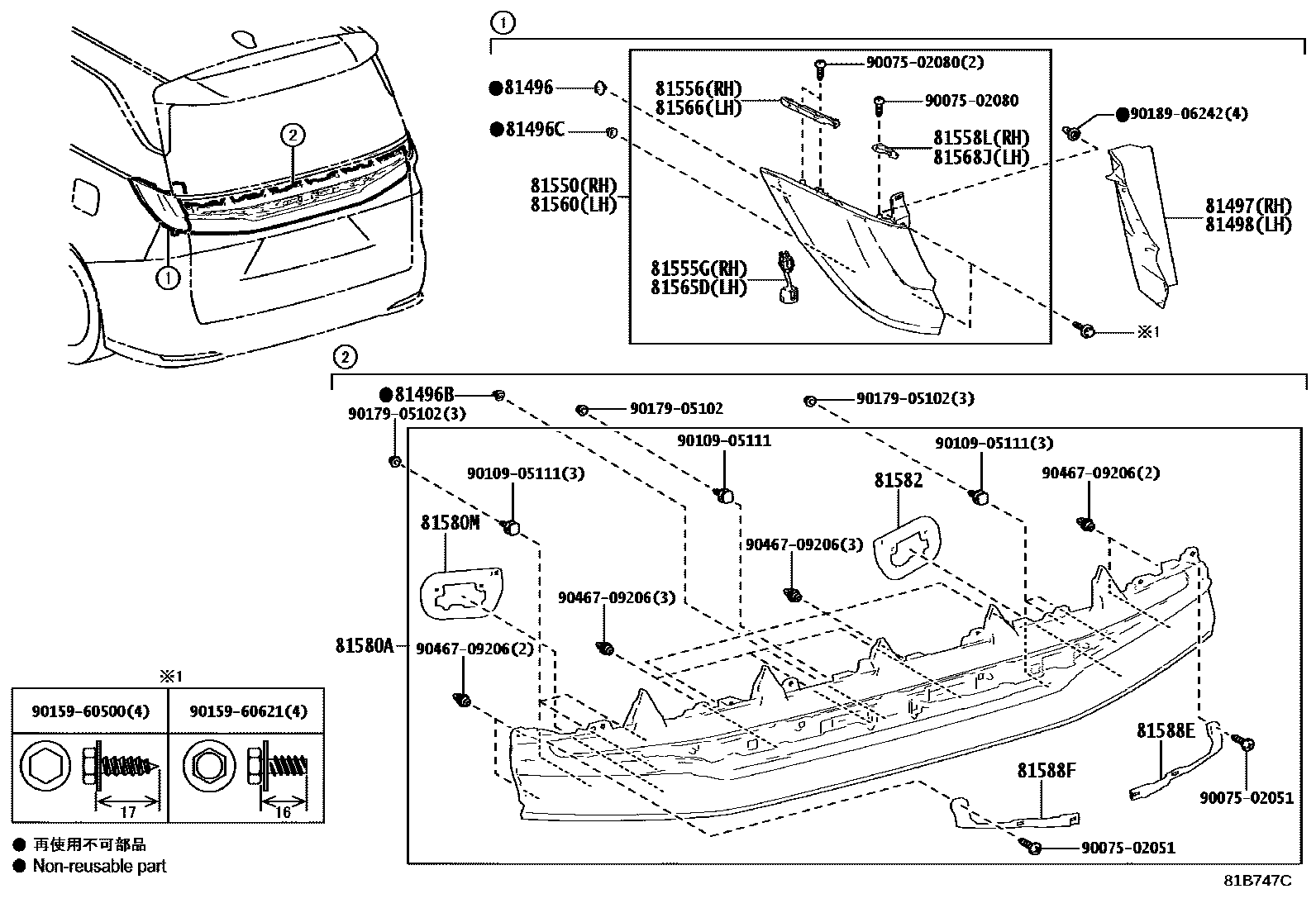 Parts diagram