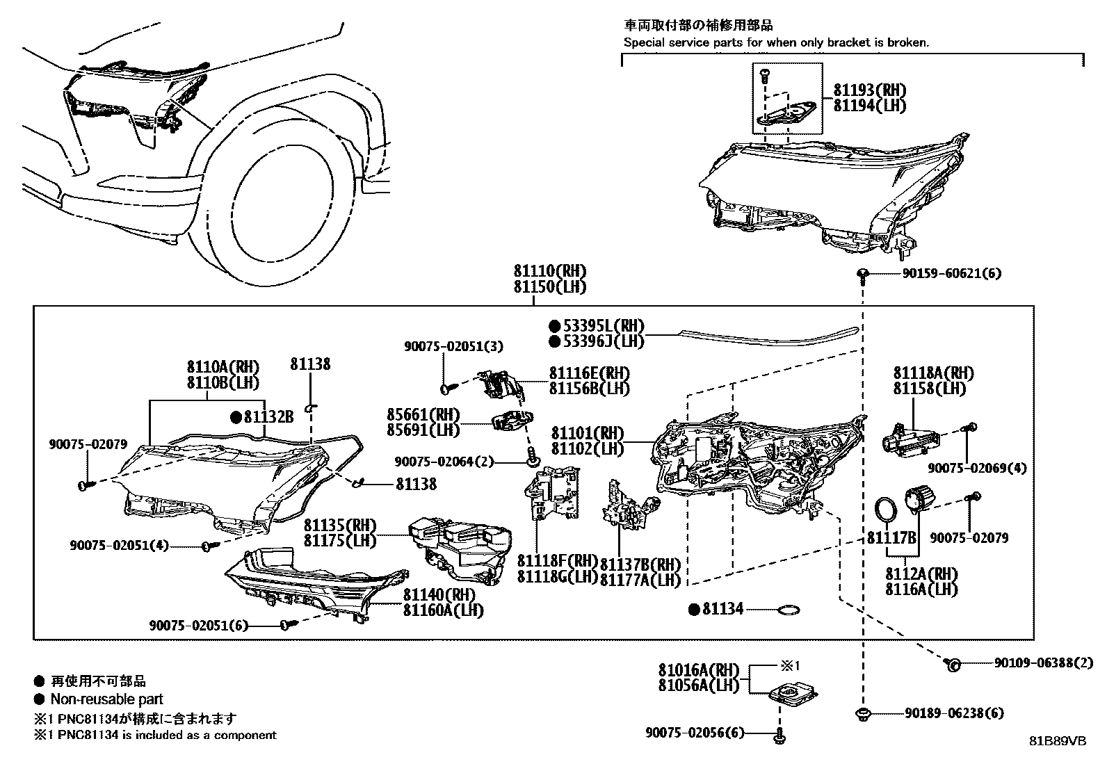 Parts diagram