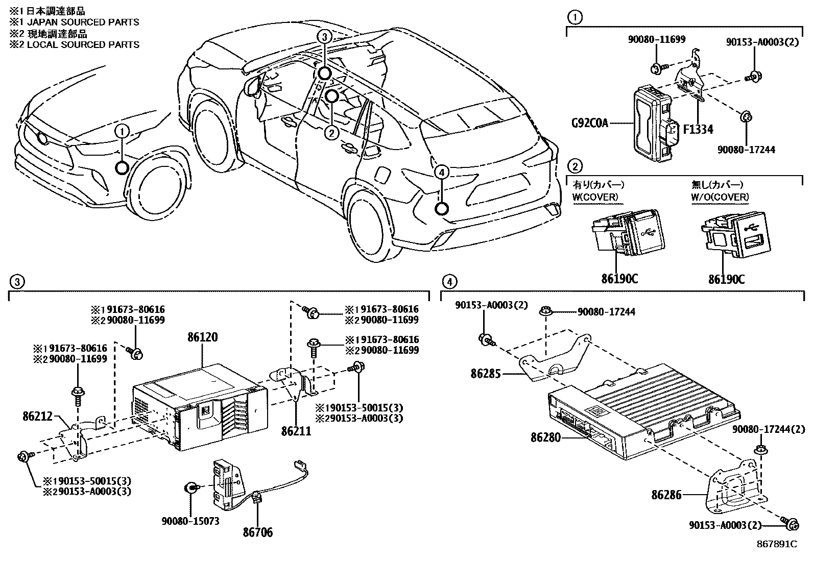 Parts diagram